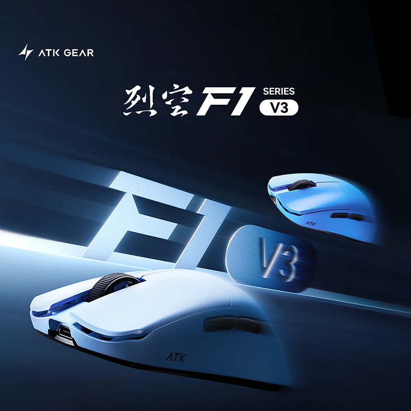 Esports Gaming Brands - Brand new upgrade ATK F1 V2
