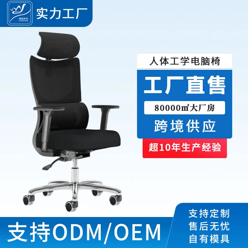 Ergonomic Computer Office Chai - огляд і ціна Esports In Gaming